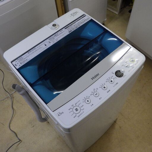 動作品【ハイアール】全自動洗濯機 4.5kg JW-C45A 2017年製　ステンレス層　給水ホース/排水ホース付 札幌市豊平区美園 リサイクルショップニコニコFACTORY