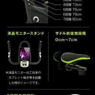 エアロバイク　FITBOX　美品　