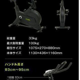 エアロバイク　FITBOX　美品　