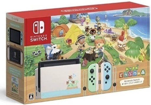 【新品未開封】どうぶつの森セットをほぼ定価で