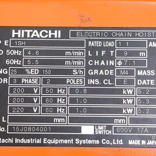 美品 ホイスト 1t 200V 日立 1SH 三相200V 1トン チェーンブロック