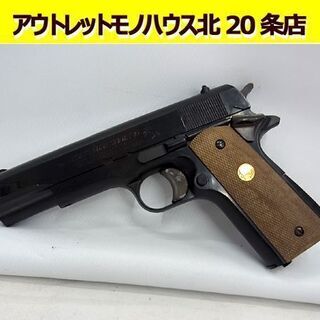 ジャンク マルゼン ガスガン COLT MKⅣ 70 GOVER...