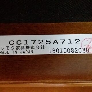 【店舗同時販売中】　ｋａｒｉｍｏｋｕ　カリモク　コロニアルシリーズ　ダイニング３点セット