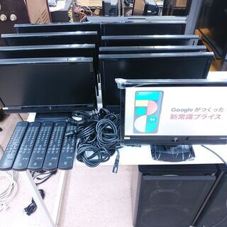 【9台 まとめて】16型 液晶テレビ■せどらー ネット屋 転売O...