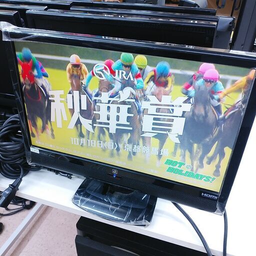 【9台 まとめて】16型 液晶テレビ■せどらー ネット屋 転売OK！■ まとめ売り 山売り