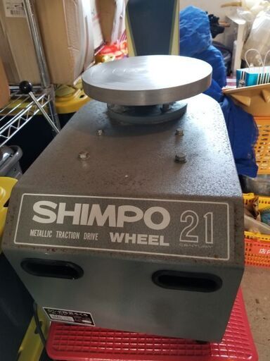 陶芸　ろくろ　　SHIMPO  　電動　ろくろ　ロクロ　シンポ工業　中古品