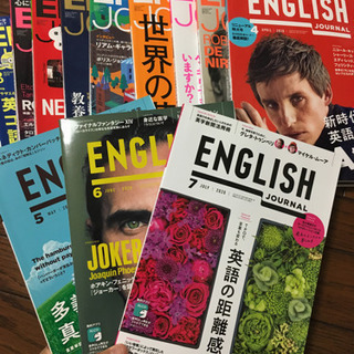 ヒアリングマラソン1年分　English Journal 5冊