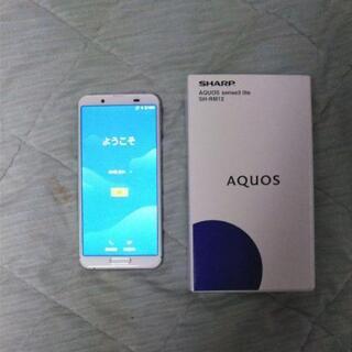 ほぼ新品未使用 AQUOS sense3 LITE | www.ktmn.co.ke