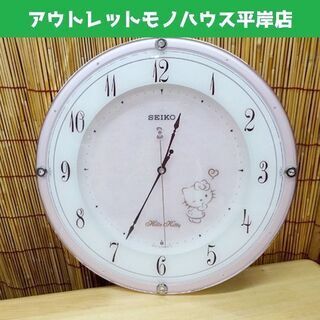 使用感少なめ★セイコー 掛時計 ハローキティ ハイライン CS501P スワロフスキークリスタル 電波クロック ピンク×ホワイト