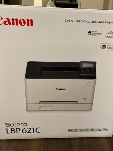 【新品未開封】 [CANON]Satera LBP621C