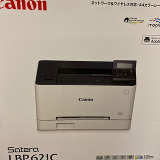 【新品未開封】 [CANON]Satera LBP621C
