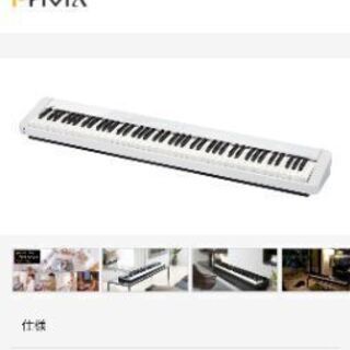 CASIO　電子ピアノ　pxs1000 白