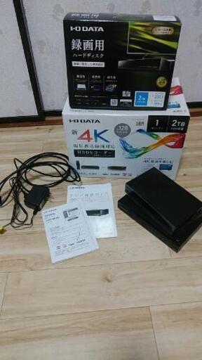 【訳あり】BS・CS ４Ｋ対応HDDレコーダー