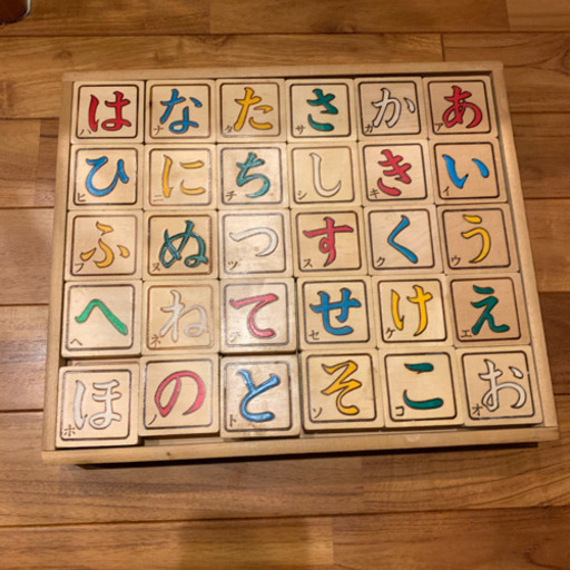 ひらがな積み木あいうえおブロック Ken 南新宿のおもちゃ 知育玩具 の中古あげます 譲ります ジモティーで不用品の処分