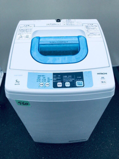 ✨高年式✨560番 HITACHI✨日立全自動電気洗濯機✨NW-5TR‼️