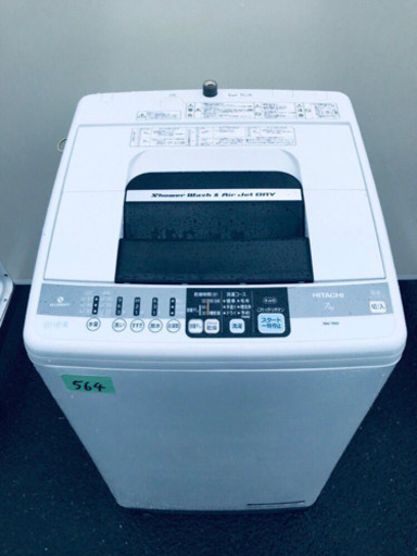 ‼️大容量‼️564番 HITACHI✨日立全自動電気洗濯機✨NW-7MY‼️