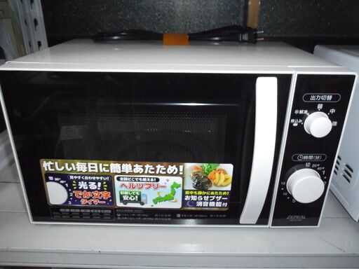 【リサイクルショップどりーむ荒田店】4153　高年式!!　電響社/ゼファール　電子レンジ　2019年製