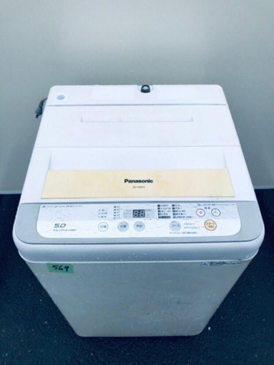 ✨高年式✨569番 Panasonic✨全自動電気洗濯機✨NA-F50B10‼️