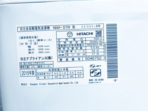 ET560A⭐️日立電気洗濯機⭐️