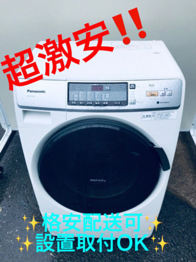 ET561A⭐️Panasonicドラム式電気洗濯乾燥機⭐️