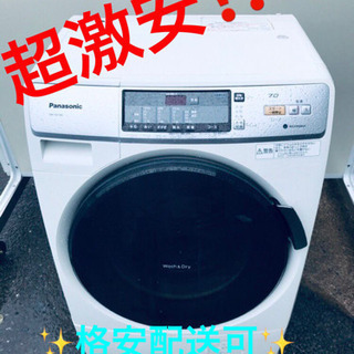 ET561A⭐️Panasonicドラム式電気洗濯乾燥機⭐️