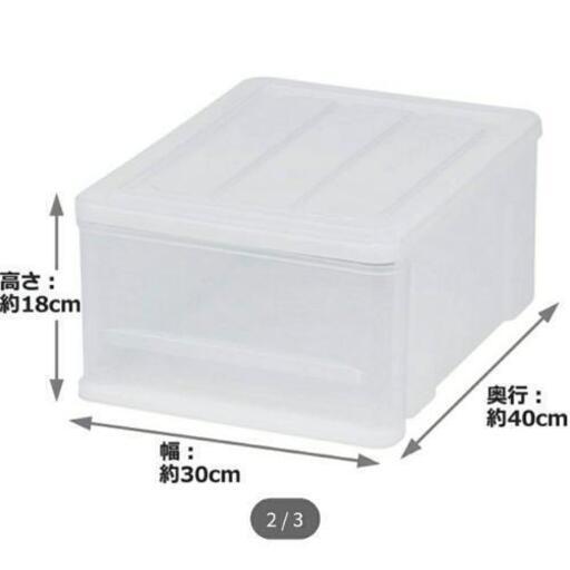 無料 収納ケース 衣類収納 2個セット ニトリ Kana 西大島の収納家具 収納ケース の中古あげます 譲ります ジモティーで不用品の処分