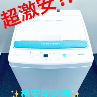 ET562A⭐️SANYO電気洗濯機⭐️