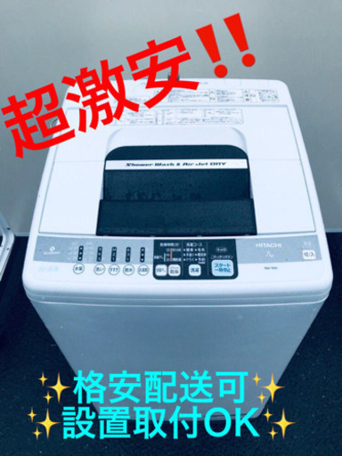 ET564A⭐️日立電気洗濯機⭐️