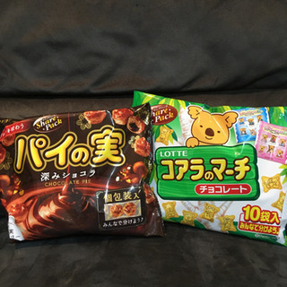 お菓子セット⑦