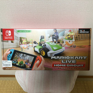【ネット決済】任天堂Switchマリオカートライブホームサーキッ...