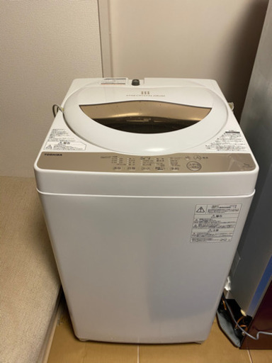 洗濯機2020 引き取り限定でお願いします！