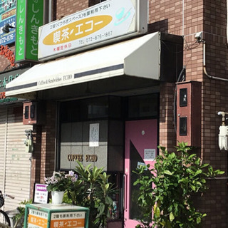 大阪府の喫茶店 アルバイト バイト パートの求人募集情報 ジモティー