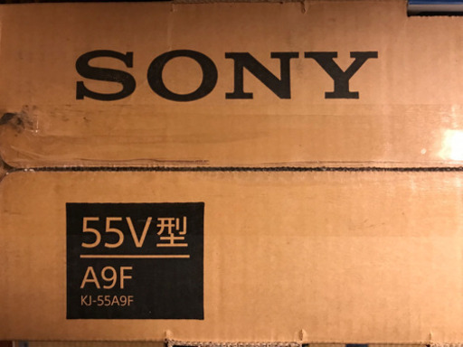 展示美品　2019年製　SONY 55型有機EL KJ-55A9F ②