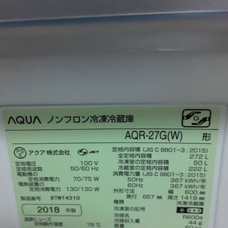 ≪お取引予定です≫3ドア2018年製 冷蔵庫 美品格安 | mafaza.shop