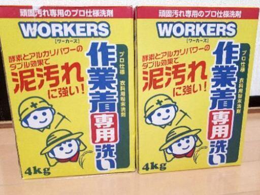 お取り引き済み　7キロ！作業着専用プロ仕様洗剤！