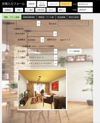システム開発請負 ファイルメーカー初級 中級講座など Rin Bell 恵那のその他の無料広告 無料掲載の掲示板 ジモティー