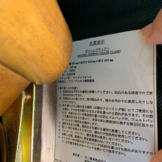 Re:CENO CRAMダイニングセット − 埼玉県