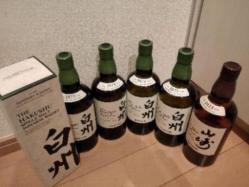 【新品未開封】山崎、白州　6本セット　再出品