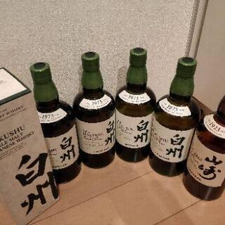 新品未開封】山崎、白州 6本セット 再出品