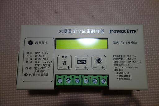 値下げ　PowerTite（未来舎） ソーラーコントローラー（太陽電池充放電制御器）　PV-1212D1A