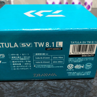 タトゥーラSVTW 8.1L エアエッジ 661MHB-E セット売り 【公式通販】