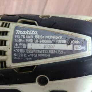 マキタTD134Dインパクト14.4V