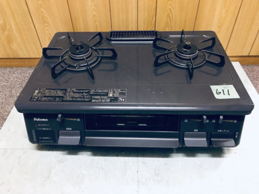 ✨高年式✨611番パロマ✨都市ガス用✨IC-N86BS-L‼️ ️