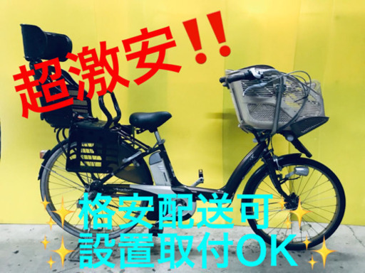 ET601A⭐️電動自転車　BS アンジェリーノ⭐️