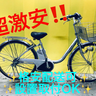 ET602A⭐ 電動自転車　Panasonic ビビ・ ENS66⭐️