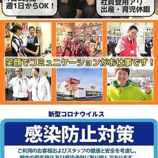 高時給で稼ぎたい方に！パチンコホールのアルバイトスタッフ