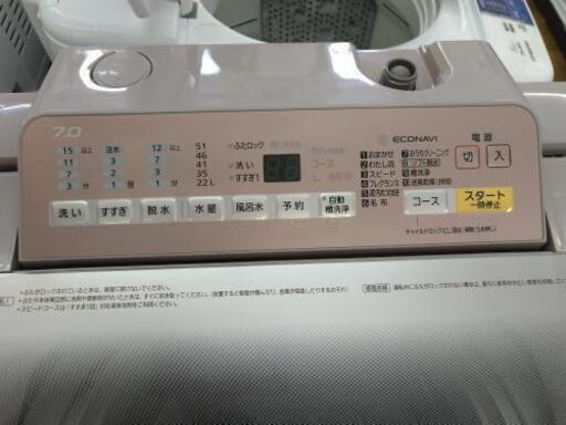 ⭐ジモティー限定特別価格⭐J065★1年保証★7K洗濯機★Panasonic NA-FA70H5 2018年製⭐動作確認済⭐クリーニング済