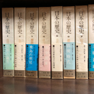 【お話中】日本の歴史32冊