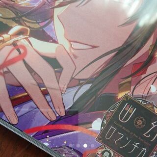 幽幻ロマンチカ ヒフミ CD セット