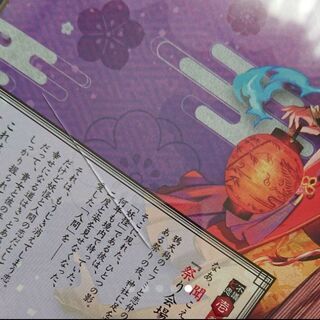 幽幻ロマンチカ ヒフミ CD セット